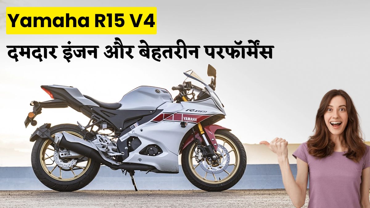 Yamaha R15 V4